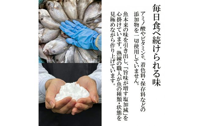 訳アリ：旬の美人干物 たっぷりおまかせセット5種類 322032_EK003