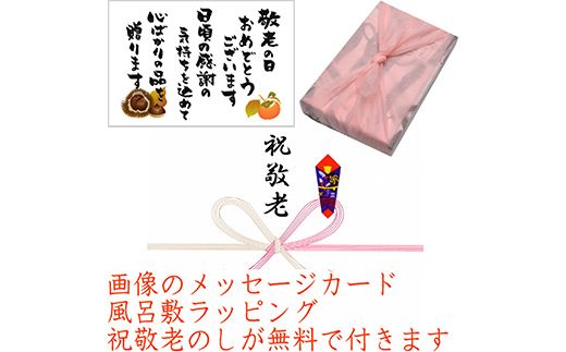 ＜老舗 くり屋南陽軒＞ 敬老の日 ギフト プレゼント「栗きんとん」 10個入 F4N-3014