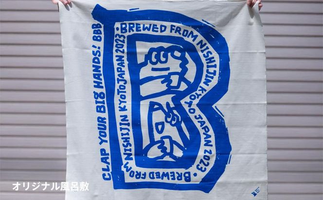 【Bighand Bros. Beer】クラフトビール500ml缶 10本セット + オリジナル1/2 pintグラス + “Big B” 風呂敷［ 京都 西陣 ビッグハンドブロスビア ご当地 クラフトビール 人気 おすすめ お酒 ビール 地ビール お取り寄せ 通販 送料無料 ふるさと納税 ］ 261009_B-UI03