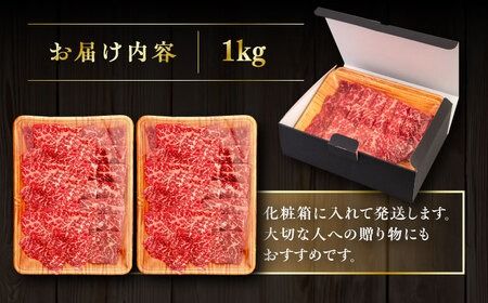 【A4～A5 等級】博多和牛 モモ 焼肉用 1kg 糸島市 / ヒサダヤフーズ [AIA056] 黒毛和牛 冷凍配送