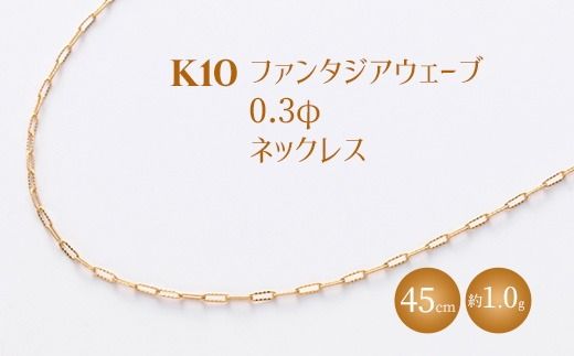 yxRÎszK10 t@^WAEF[u 0.3 lbNX 45cm Eւ̔zs
