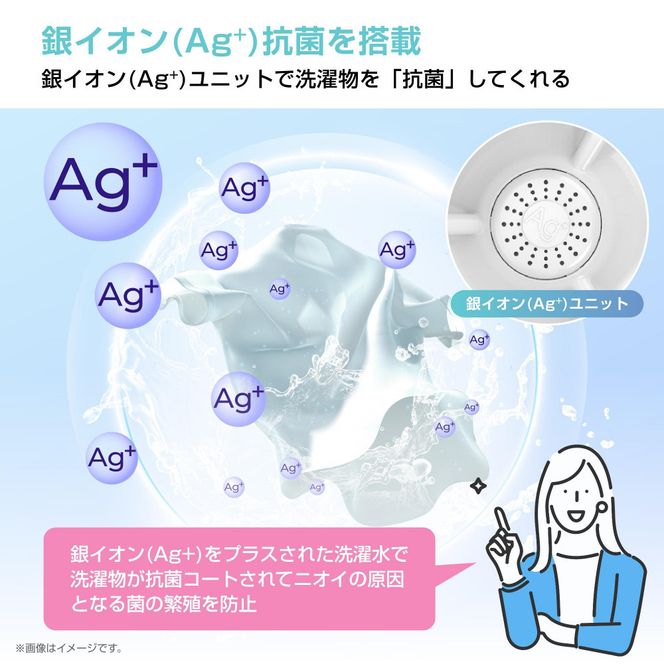 Hisense ハイセンス 洗濯機【設置費込み】7kg 1-3人用 スリム 最短14分洗濯 シャワー水流 激流洗浄 予約機能 風乾燥 部屋干し 多彩コース 簡単操作 真下排水 一人暮らし HW-G70J 人気 おすすめ 家電 送料無料  141305_KC30