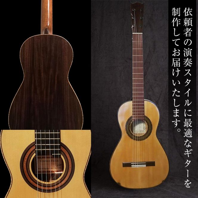 ＜制作期間6ヶ月～1年間＞スティーブン・フォーク制作 19世紀・小型トーレススタイルギター(1本・ケース付き) 楽器 ギター トーレススタイルギター 小型 オーダーメイド 音楽 趣味【スティーブン・フォーク ギター】akn024-05