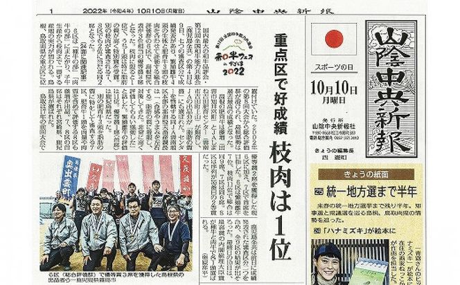 藤増 しまね和牛肩ロース スライス 550ｇ【冷蔵】 322032_DS025