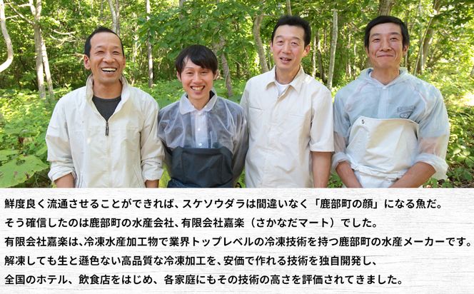 楽しみ方は10通り！メニューに困らない万能白身魚 北海道産 すけそうだら 3kg 魚 冷凍 スケソウダラ スケトウダラ