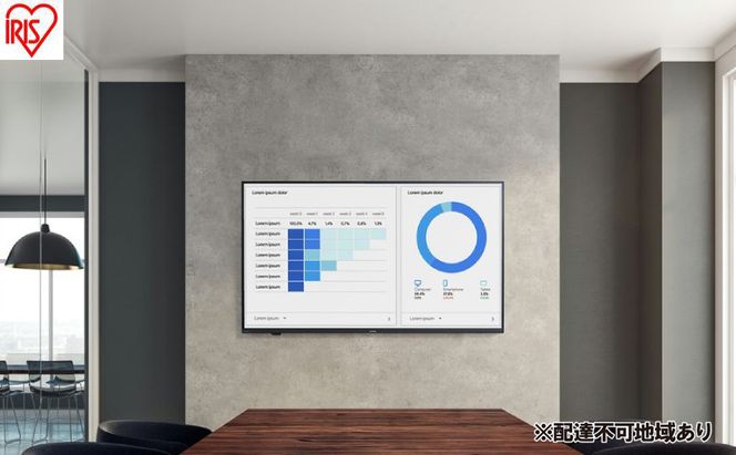 大型ディスプレイ 55V型 DO-DU554S-B ブラック 大型 ディスプレイ 55型 55V 4K 高精細  壁掛け オフィス 会議 学校 授業 55v型 大型モニター 液晶ディスプレイ アイリスオーヤマ