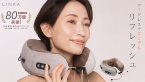 LINKA ネックリフレッシュピロウ リンカ LINKA マッサージ マッサージャー 肩こり リラックス 美容 健康 健康器具 美容機器[EV13-NT]