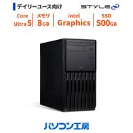 パソコン工房 4年間物損保証 ミニタワーデスクトップPC Core Ultra 5/SSD/No.378 322032_EE090