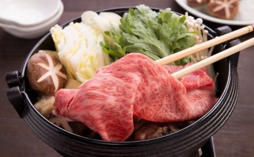 【和歌山県のブランド牛】熊野牛ロースすきやき用400g　［TM249］ 303446_XH007