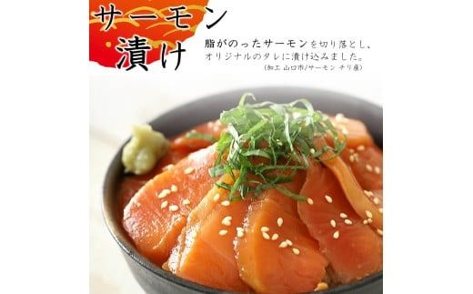 A076 【定期便12回】海鮮丼4品人気セット　1㎏（ネギトロ他3品）