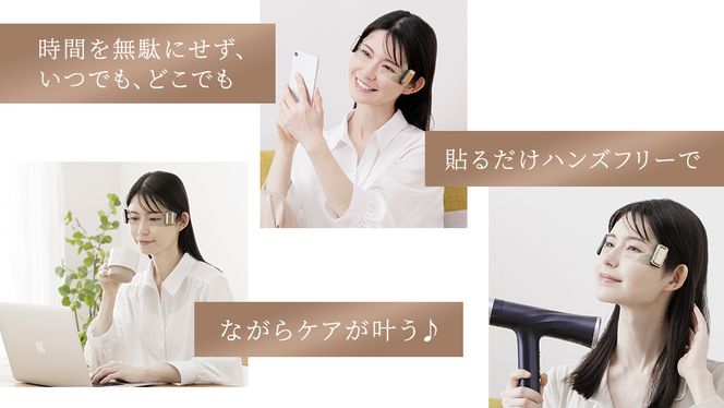 【専用交換シートのみ】 目元ストレッチフィットシート 3セット （ デザインリフト または  デザインリフトモア をお持ちの方専用） ヤーマン YA-MAN ya-man 美顔器 美容家電 リフトアップ リフトケア ハンズフリー EMS プレゼント クリスマス 交換用シート ギフト ご褒美 誕生日 目元ケア エイジングケア ほうれい線 おうち美容 時短