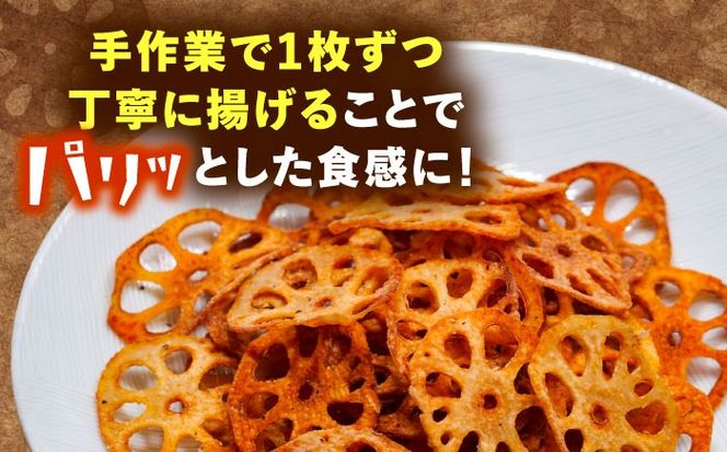 れんこんチップス 『れんこち』 スナック お菓子 レンコン 愛西市 / JAあいち海部れんこんセンター[AEDK007]