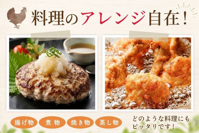 佐賀県ブランド鶏 ありたどり 精肉セット(もも・むね・ささみ・手羽元・むねミンチ) 合計1.5kg【銘柄鶏 使い切りタイプ やわらかい ジューシー うまみ 揚げ物 煮物 焼き物 蒸し物 鶏肉 肉質こだわり】(H122158)