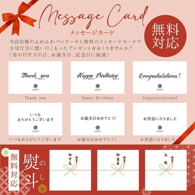 099H3134-1f 【父の日】パンケーキカフェcafeblowのカスタードふわふわパンケーキ3種3個入（プレーン・カスタード生クリーム・レモンカスタード）