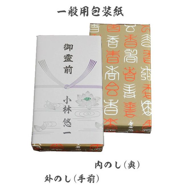 キンモクセイお線香 黄金の花 1箱