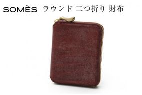 SOMES ラウンド 二つ折り 財布 (ブラウン) WF-27 [ソメスサドル 北海道 砂川市 12260677-b] ソメス メンズ レディース ウォレット さいふ サイフ 本革 革 革製品 革財布 レザー