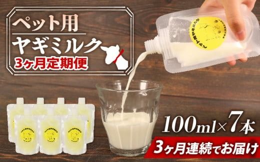 yÉ}szy 3A z ybgp ~N M 100ml × 7{ Rr VN Y   L h{⋋  É }s