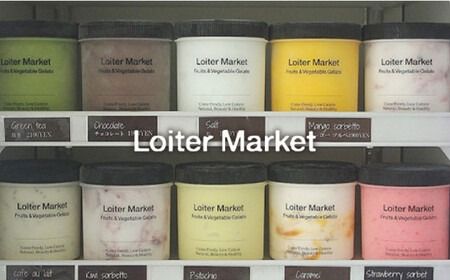 【 全4回 定期便 】 お楽しみ ボトル 2個 × 4回 セット《糸島》【LoiterMarket ロイターマーケット】 [AGD013] アイス クリーム アイスクリーム ジェラート ジェラートアイス