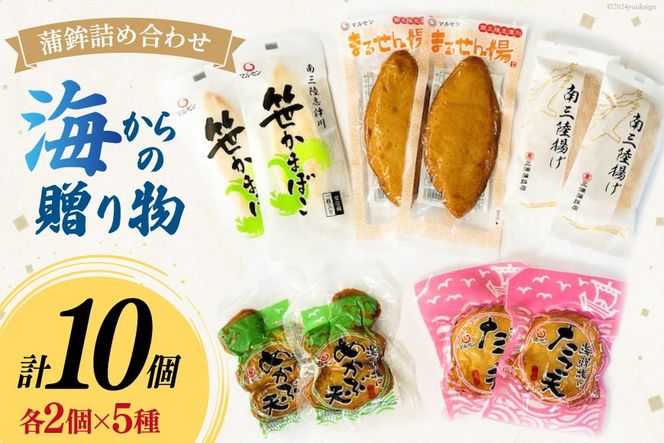 y{錧Ozg lߍ킹 C̑蕨 10 [O񂳂}VF {錧 O 30ai0059] ܂ڂ Zbg 蕨    L  g܂ڂ