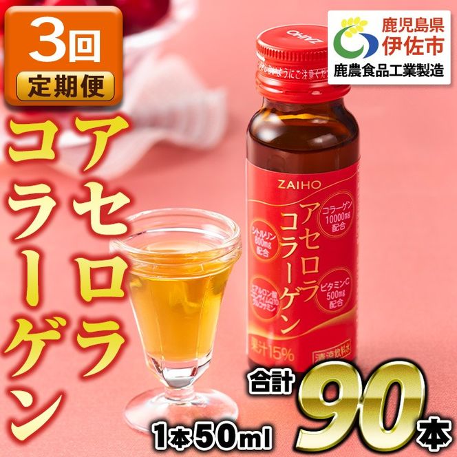 yɍszisa626 y3ցzR[Q R[QhN AZR[Q v90{ (50ml×30{ / 3z) ORT~ Vg RGUCQ10 qA_ r^~C z! Y AZgp ê߂ R[Q hN yz