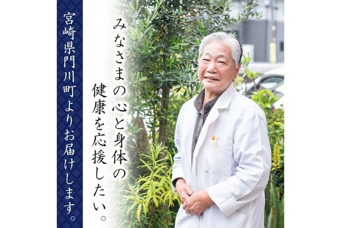 もろみ酢夢子音(ゆめしおん)(計1L・500ml×2本)お酢 清涼飲料水 麹 宮崎県 門川町【Z-2】【ユニバーサル薬房】