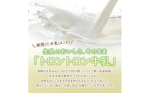 川南の恵み　SUUアイス　MIX12個入り（カフェ4　バニラ4　ヨーグルト4） 【 アリマン 菓子 デザート 詰め合わせ アイス ヨーグルト カフェオレ 】 [B02908]
