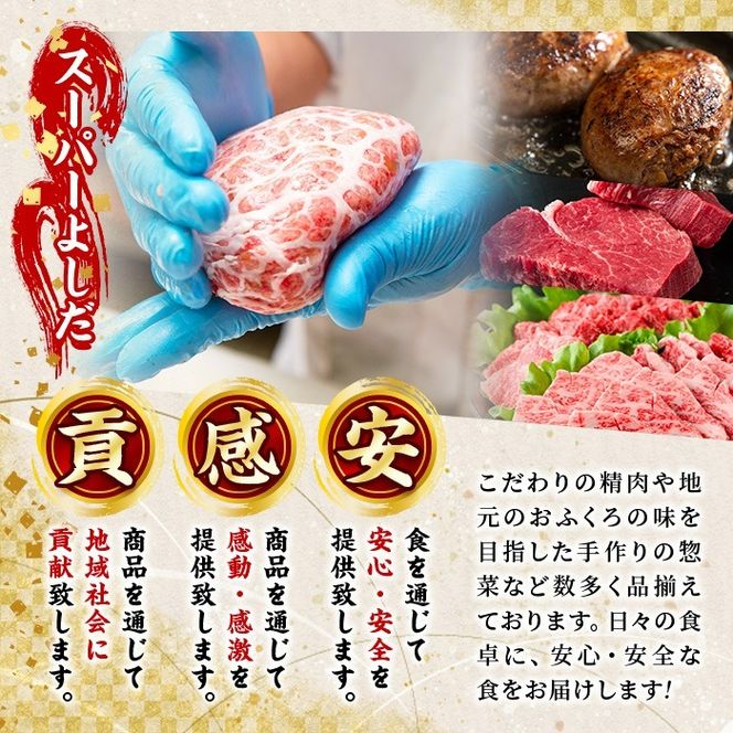 鹿児島県産黒毛和牛！手ごねハンバーグ(計700g・100g×7個) 国産 牛肉 ハンバーグステーキ 冷凍 おかず 手作り 惣菜 冷凍ハンバーグ お弁当 黒毛和牛 贈答用 ギフト 贈り物 網脂 冷凍 小分け【スーパーよしだ】a-12-115-z