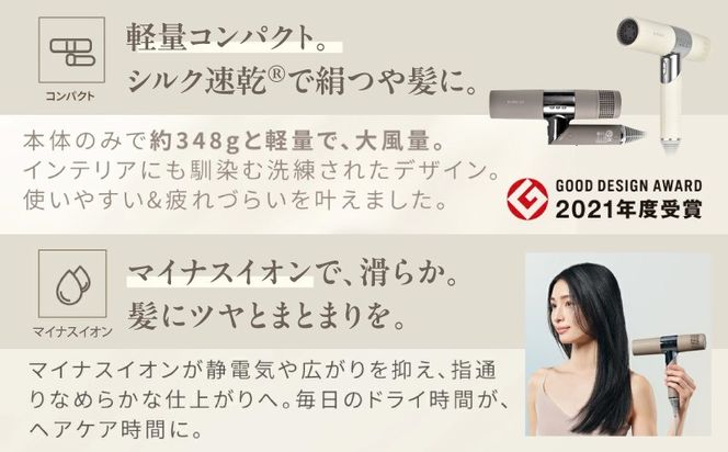 IBS0001 KINUJO ヘアドライヤー ホワイト【国内製造 絹女 日本製 取扱説明書付き 1年間保証 美容家電 キヌジョ キヌージョ ギフト プレゼント 新生活 一人暮らし】