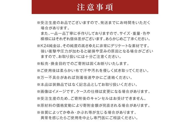  K24 純金 きーたん 0.5g 記念プレート 高Au含有率 ( 受注生産 24金 ゴールド コレクション )【220-0287】