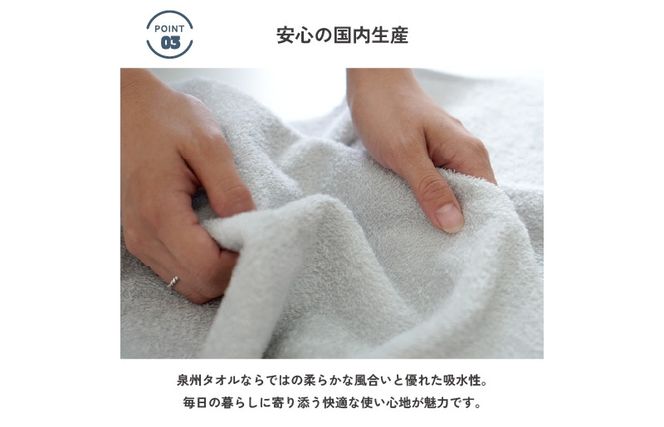 G5597 【スピード発送】UZUフェイスタオル5枚セット（ホワイト）【フェイスタオル 泉州タオル 吸水 普段使い シンプル 日用品 たおる】
