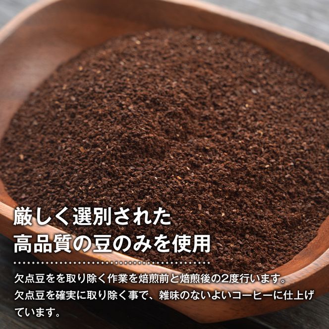 【淡路島珈琲１５７】定期便 パナマエスメラルダ ゲイシャ ナチュラル 中煎り 中挽き 180g×2個 
