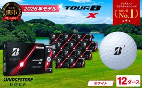 【2026年モデル】ゴルフボール TOUR B X ホワイト 12ダース ～ブリヂストン ツアービー まとめ買い 大量～