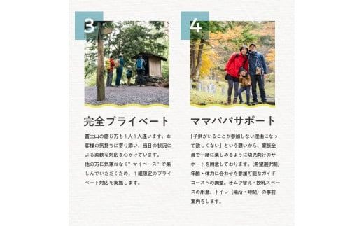 thousandth　ガイドツアー・アクティビティー利用券