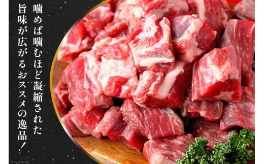 牛タン 牛タン サガリ サイコロステーキ 500g×2p 計1kg [佐利 宮城県 南三陸町 30ag0013] 牛 タン タンサガリ 肉 焼肉 焼き肉 牛たん タン塩 たん塩