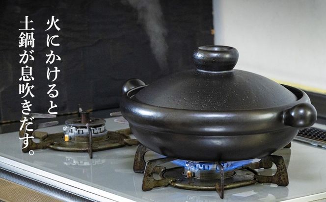 【萬古焼(ばんこやき)】Handmade土鍋 弥生陶園　職人が一つ一つ丁寧に成形し焼き上げる、こだわりの土鍋　土鍋の国内生産80％のシェアを誇る伝統の萬古焼　TS-111S 丸むし土鍋8号（すのこ付き 黒釉）”煮る・焼く・蒸す“毎日使いたくなる万能調理土鍋【萬古焼、ばんこやき、鍋、ごはん鍋、耐久性、人気、おすすめ、余熱調理、使いやすい、耐熱調理、直火、蓄熱調理、節約、米、ごはん、旨み、うまみ】