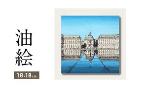 油絵で小さな風景画を細密に描きます（18×18cm）