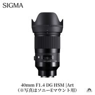 SIGMA 40mm F1.4 DG HSM | Art【ニコンFマウント用】