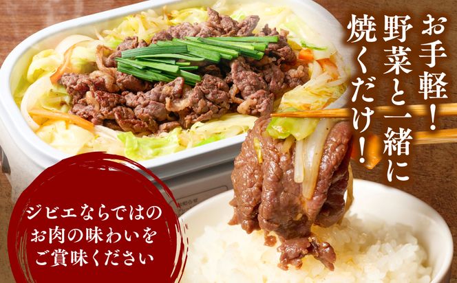 熊本県産 鹿肉 スライス ジンギスカン風味付け 合計1kg ( みりんだれ 500g×1パック、 しょうゆだれ 500g×1パック ) ジビエ 鹿 お肉 たれ味 味付き 加工品 味付け鹿肉