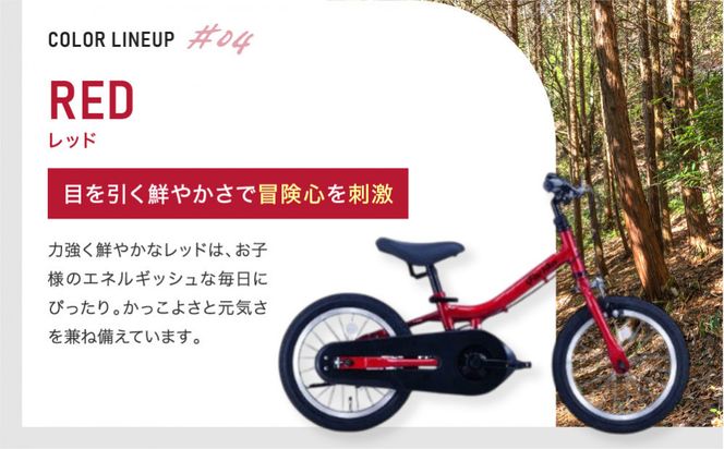 完成品でお届け!《12月初旬頃発送》キッズバイク14インチ 完成品でお届け! キックバイクから自転車に変身！ブレーキ付｜京都 中川商会 自転車 人気 TW14RUNA/TW14RUNB［ ペダルを後付け可能 TWOWAYBIKE RUNN TW14 14インチ 自転車練習 2way ツーウェイバイク・ラン 2歳 3歳 子供 人気 おすすめ 送料無料 ］TW14RUNA/TW14R【ライム（LG）】 261009_A-PW016VC03