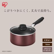 ダイヤモンドコート片手なべ18cm  DCS-P18 メタリックバーガンディ