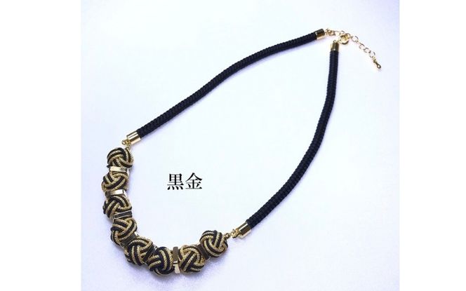 【※使用しない※】【伊賀組紐】ネックレスモンキー【黒金】