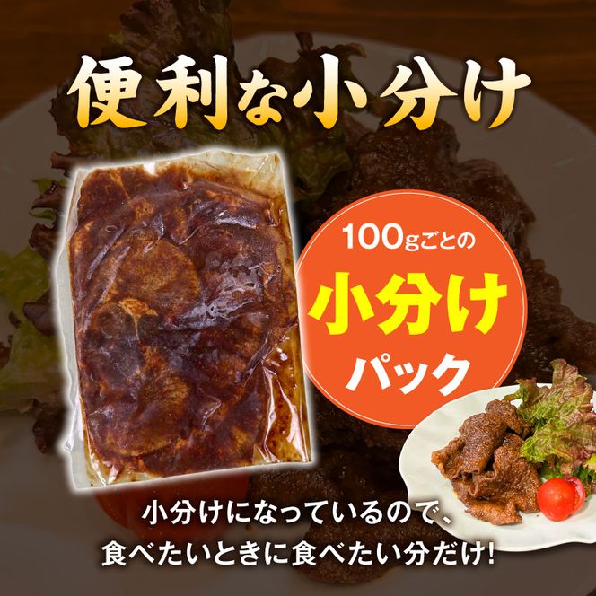 手作り100%カクキュー八丁味噌使用漬込み牛タン・クラフト木樽のセット ［148G04］ 手作り100% カクキュー 八丁味噌使用 漬込み牛タン クラフト木樽のセット 八丁味噌 熟成 牛タン 味噌漬け ファルカタ材 クラフト木樽 セット 厳選素材 伝統製法 唯一無二 職人技 小分け おつまみ おかず お取り寄せ 愛知県 小牧市 送料無料