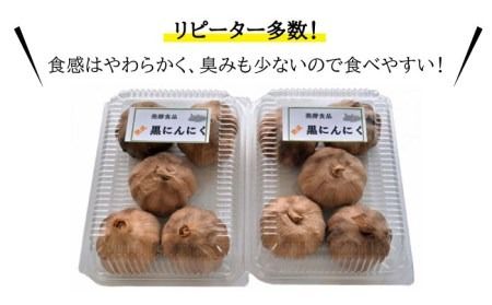 【 全6回 定期便 】【 頒布会 】熟成 黒 にんにく 定期 コース 5パック《糸島》【シーブ】[AHC004] 黒 ニンニク にんにく 大蒜 熟成 健康 定期便