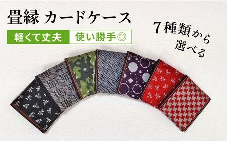 ysz J[hP[X (ׂ݂) s / ݂̐_c  [AZG003] J[h P[X h   ICJ[h