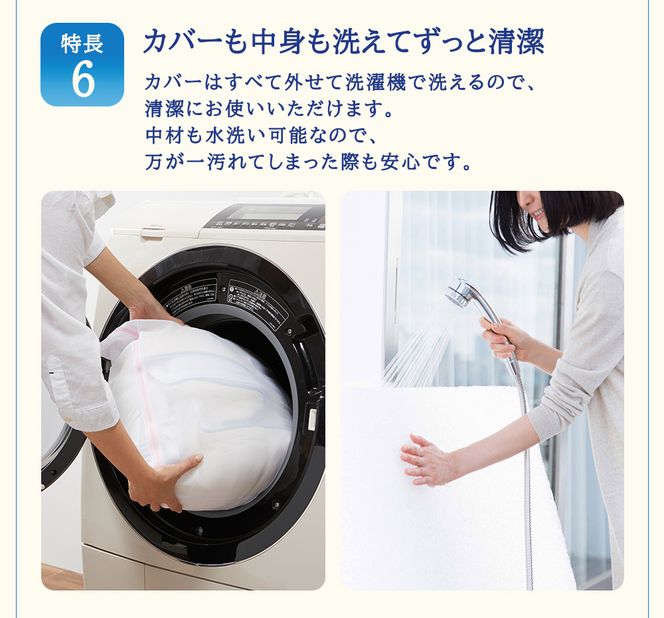 エアウィーヴ ベッドマットレスS4.0p セミダブル 寝具 ベッド サイズ オールシーズン対応 ぐっすり 安眠 快眠 健康 高反発 腰 肩 熟睡 寝心地 新生活 洗濯可 送料無料 体圧分散 日本製 国産 妊婦 赤ちゃん