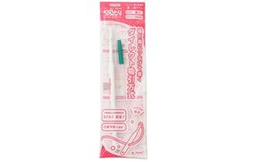 介護用品 吸ｔｙ吸引歯ブラシ10本セット【ロング・やわらかめ】【fain0004-1】