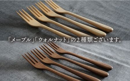 【ウォルナット】【選べる素材】木製 フォーク 4本 セット 糸島市 / DOUBLE=DOUBLE FURNITURE（ダブルダブルファニチャー） [APE025-2] 食器 木製 カトラリー スプーン アウトドア テーブルウェア