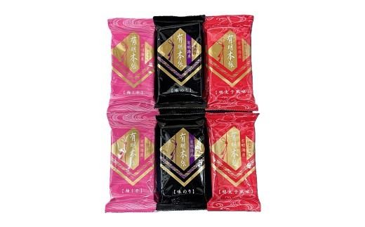 梅しそ ・ 明太子 ・ 味のり セット 8切 5枚 × 各 4P （計 12P ） のり 味のり 福岡有明のり 味海苔 梅しそ風味 味のり風味 明太子風味