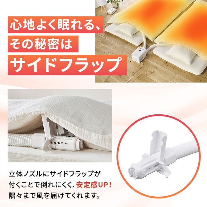 アイリスオーヤマ 布団乾燥機 カラリエ ツインノズル ハイパワー FK-WH2-W ホワイト 速乾 速暖 ふとん乾燥機 乾燥機 布団乾燥 布団 乾燥 温め 保温 靴乾燥機 靴乾燥 ダニ退治 ダニ コンパクト 電化製品 家電 安全 宮城 宮城県 大河原 大河原町