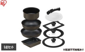 ダイヤモンドコートパン マルチエッグパン入り9点セット IHガス火対応 MEGI-9S ブラウンメタリック フライパンセット ih フライパン セット IH ガス火 取っ手が取れる 蓋付き マルチエッグパン 深型 幅広 卵焼き器 エッグパン アイリスオーヤマ